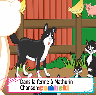 Dans la ferme à Mathurin - Chansons enfantines Dans la ferme à Mathurin - Chansons enfantines